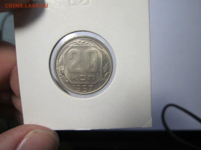2 коп. 1924 (R) + 20 коп. 1950 + БОНУСЫ! до 13.11 21.00 - Скан 259