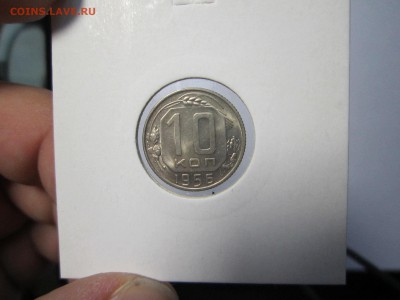 2 коп. 1924 (R) + 20 коп. 1950 + БОНУСЫ! до 13.11 21.00 - Скан 257