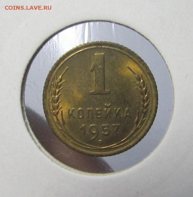 2 коп. 1924 (R) + 20 коп. 1950 + БОНУСЫ! до 13.11 21.00 - 1-57 1
