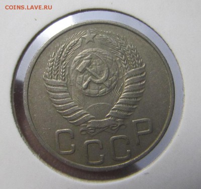 2 коп. 1924 (R) + 20 коп. 1950 + БОНУСЫ! до 13.11 21.00 - 20-50 2