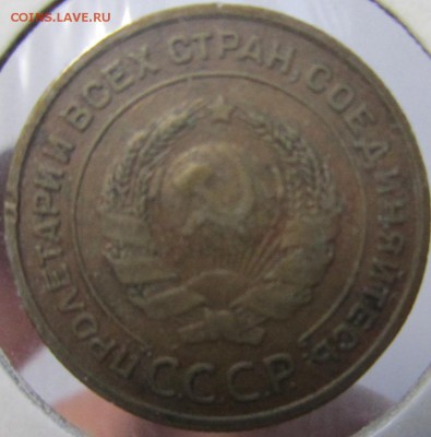 2 коп. 1924 (R) + 20 коп. 1950 + БОНУСЫ! до 13.11 21.00 - 2-50 1