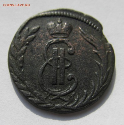 Сибирская копейка 1771 год до 09.11.15 в 22-00мск - ноябрь 033.JPG