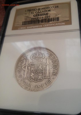 2 реала 1774, 1782, 8 реалов 1783 EL CAZADOR на оценку - 20151108_114224