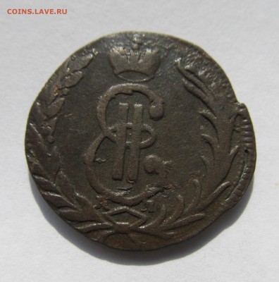 Сибирская копейка 1768 год до 09.11.15 в 22-00мск - ноябрь 003.JPG