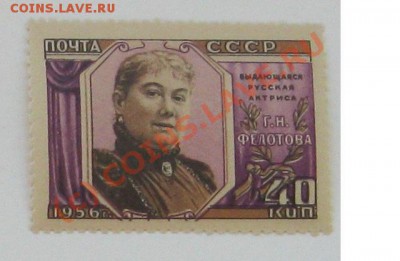 Куплю марки 50-60-ых годов. - Безымянный9к