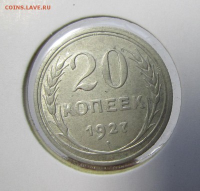 Билон РСФСР, СССР 10+15+20 коп. недорого 13.11 21.00 - 20-27 1