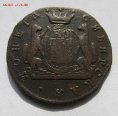 Сибирская копейка 1769 год до 09.11.15 в 22-00мск - ноябрь 028.JPG