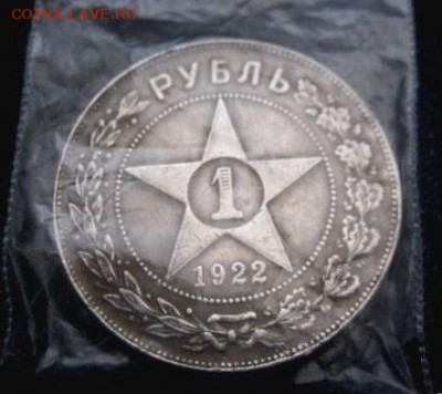 1922 - 2042095260