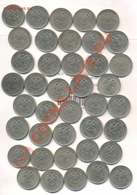 1 рубль 2005 г.СПМД, ВРОДЕ шт.Б. - 2005