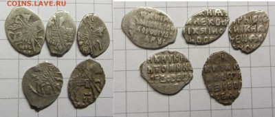 Романовы (Михаил, Алексей, Федор, Петр, Иван) 5 шт. - IMG_0012.JPG