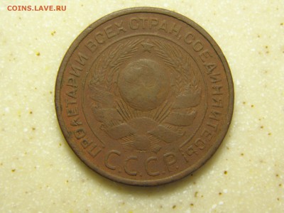 1, 2, 3 и 5 копеек 1924 год до 22-00 14.11.15 - PB085270.JPG
