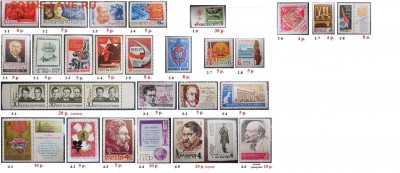 ФИКС. СССР.Негашеные марки 1961-1969 г.Полные серии, блоки - ФИКС. СССР. Негашеные серии и блоки 1961-1969.2