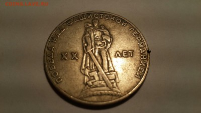 Подскажите, брак ли это? Стоимость? (юбилейка СССР) - брак5