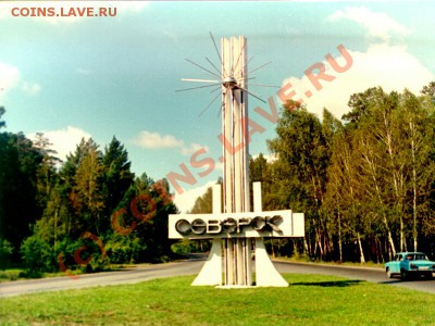 ФОТО - просто фото. Те что получились удачными. - Seversk_27