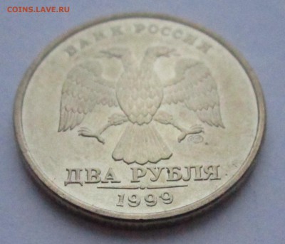2 рубля 1999 СПМД UNC - 4