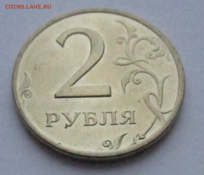 2 рубля 1999 СПМД UNC - 3