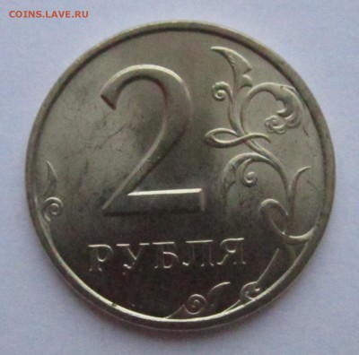2 рубля 1999 СПМД UNC - 1
