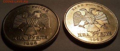 2 рубля 1998 (ммд +спмд) 2 шт в БЛЕСКЕ до12.11 22:00 - 2руб1998,ммд-спмд-БЛЕСК
