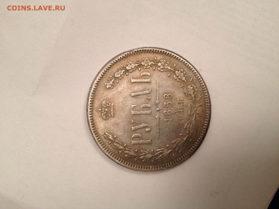 Помогите оценить монеты - IMG_7087.JPG