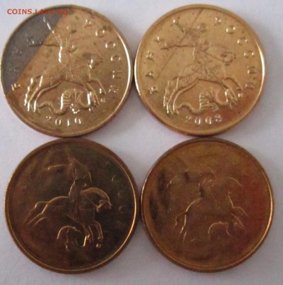 50 копеек 08,10 М UNC Браки - 4 шт. - 1
