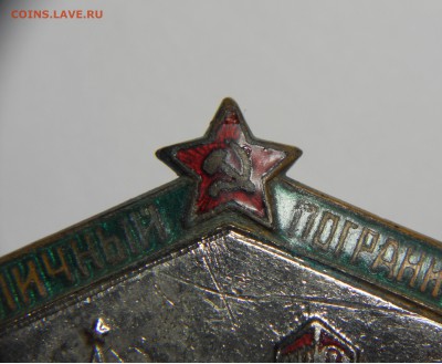 знак "Отличный пограничник" оценка - DSCN9582.JPG