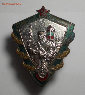 знак "Отличный пограничник" оценка - DSCN9580.JPG
