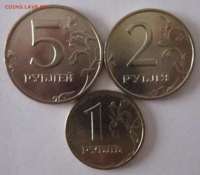 5,2,1 рубль 1998 ММД UNC - 1