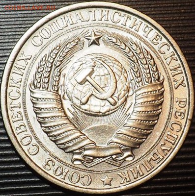 РУБЛЬ 1961г отличный до 10.11.15 в 22.00 - PB080004.JPG