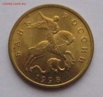 5,2,1 рубль 1998 ММД UNC - 5