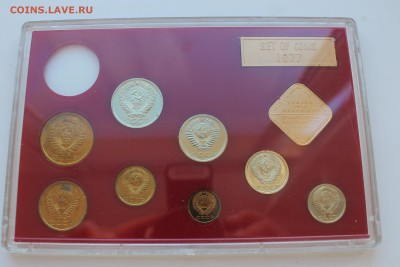 Неполный набор монет 1977 год. До 14.11.2015. - 2