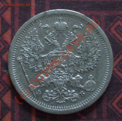 20 копеек 1907 до 8.09.2010 в 22-00 по Москве - 101_1889