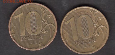10р 2010 ММД (неровный 0 в номинале) - 29