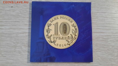 Маленький крымский альбомчик с 4 монетками (12.11 в 22:00) - крымячанки3