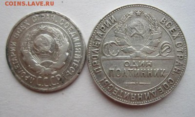 50 коп.1924 ТР ,+20 коп.1924 до 14.11.15-22.00 МСК - IMG_7936.JPG