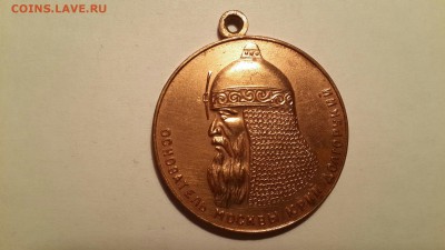 подвес "В память 800-летия Москвы" до 12.11 в 22:00 - Ю.Долгорукий-1947г1