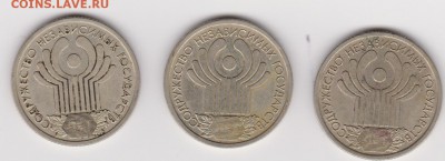 Рубли СНГ 2001 3 штуки до 12.11 - 001-1