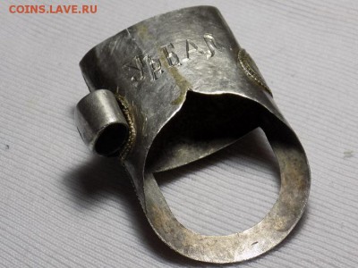 ножны?или бляха от ремня с инициалами.похоже на серебро. - RSCN1161.JPG