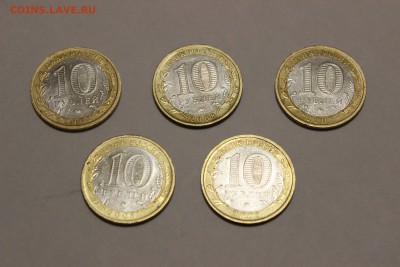 10 руб Смоленск М - 5 шт до 11.11 22.00 мск - IMG_6429.JPG