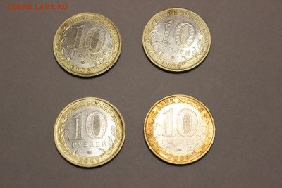10 руб Выборг М - 4 шт до 11.11 22.00 мск - IMG_6432.JPG