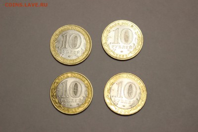 10 руб Азов М - 2 шт и Владимир СП - 2 до 11.11 22.00 мск - IMG_6435.JPG