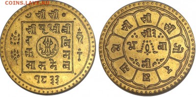 1 рубль 1884г на определение подлиности и оценку - 1-Tola-Nepal