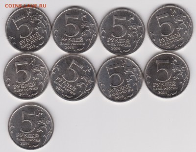 9 пятаков 70 лет ВОВ есть блиц до 12.11 - 006-2