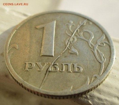 Мощный полный раскол 1 рубль 1997 спмд - оценка - 5-70 009