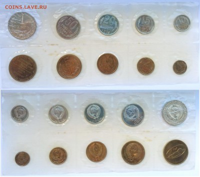 Наборы СССР 1967 ВОСР, 1967, 1968 года на оценку - 67