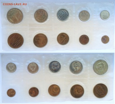 Наборы СССР 1967 ВОСР, 1967, 1968 года на оценку - 68