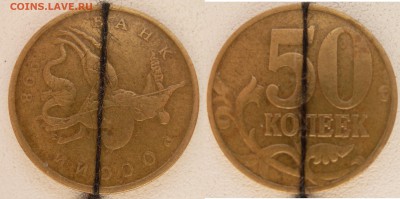 50 коп 1998г м поворот - DSCN9366.JPG