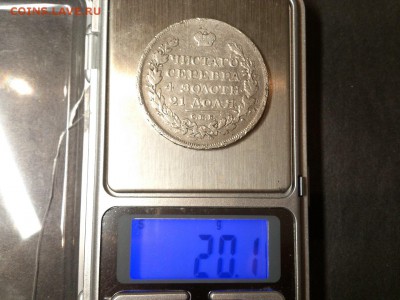 1  РУБЛЬ  1814 г.  СПБ - МФ . НЕЧАСТЫЙ . до 14.11 в 22-00 - DSC_8973