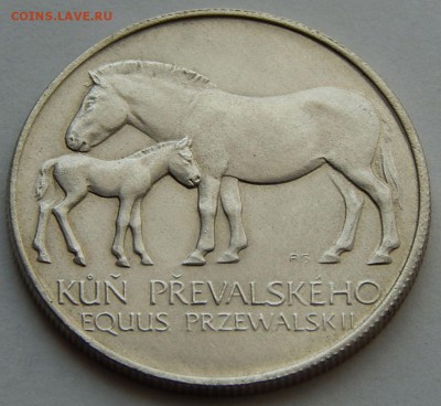 Чехословакия 50 крон 1987 Лошади, до 15.11.15 в 22:00 МСК - 5115