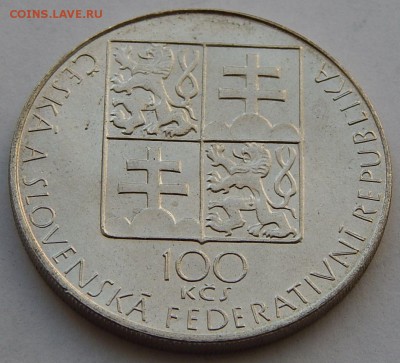 Чехословакия 100 крон 1990 Мартин, до 15.11.15 в 22:00 МСК - 5128