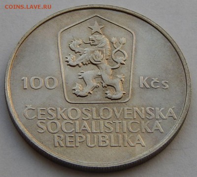 Чехословакия 100 крон 1985 Холли, до 15.11.15 в 22:00 МСК - 5132